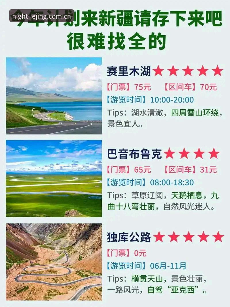 乐竞体育2026中国官网入口 3个容易踩的坑与1个官方入口:乐竞体育2026中国官网如何正确上车