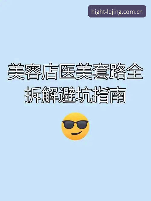 老玩家的High Spirit实战心得：2024登录平台全流程避坑指南