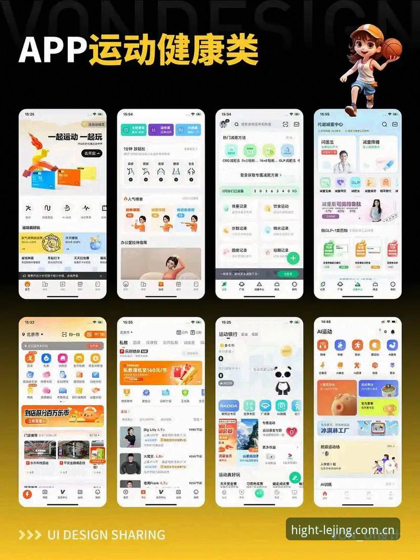 乐竞体育赛事数据APP注册 乐竞体育赛事数据APP注册实用指南:从入门到精通必备知识