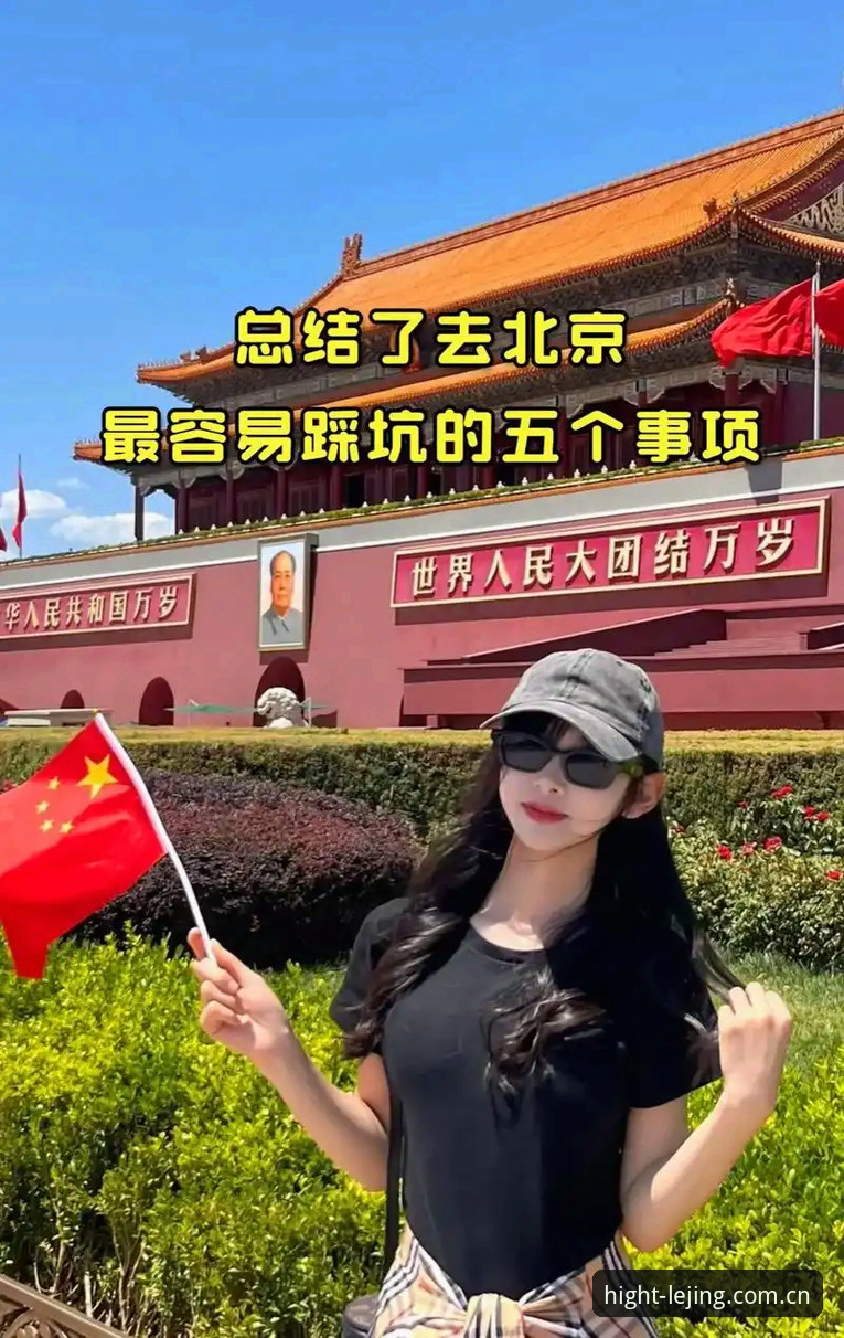 乐竞体育2026中国官网入口 3个容易踩的坑与1个官方入口:乐竞体育2026中国官网如何正确上车