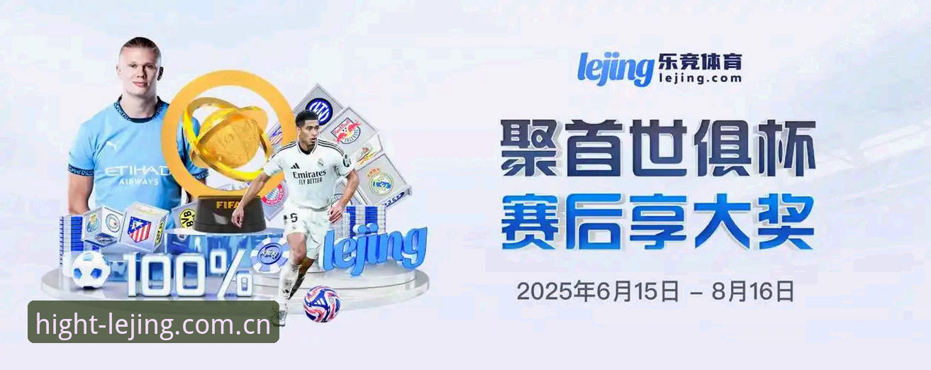 乐竞体育新版版本教程 乐竞体育新版版本教程上线,v3.0.0带来哪些实际变化?2024最新动态速览
