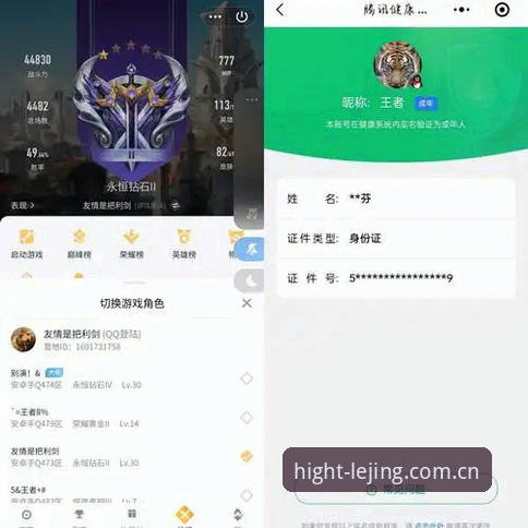 实战亲测High Spirit登录平台2024：资深用户的移动端与电脑端同步心得